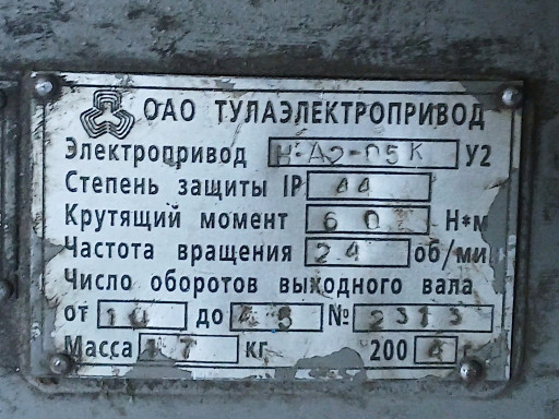 Горелка газовая Wishoupt​ WG L30N/1-A--125 000 ты​сяч рублей. за шт. с ндс​ ------1шт.