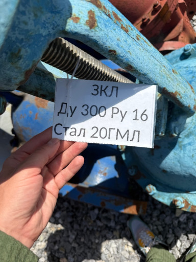 Задвижки
