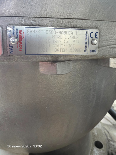 Продам шар кран НЖ ду300​ ру16