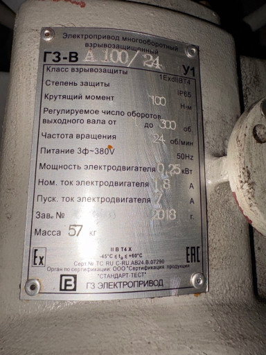Электропривода ГЗ, Тула ​Продам недорого