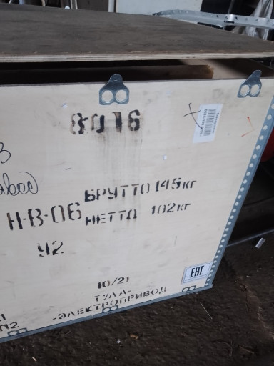 Продам электропривод Н-В​-06