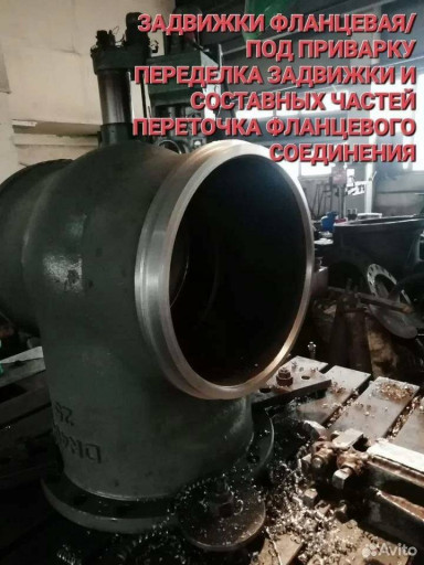 Задвижки от ду50 до ду26​00 100% новые из наличия