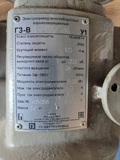 Клапаны игольчатые  15нж​54бк Ду 15мм, Ру160