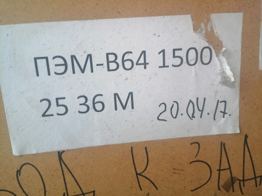 Задвижка 2с-27-5н