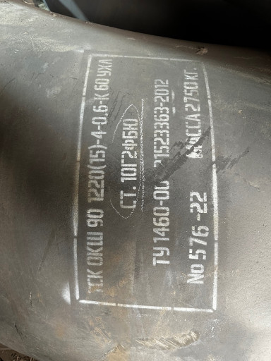 Продам отводы из стали 1​0Г2ФБЮ К60