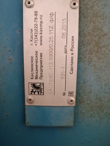 затвор