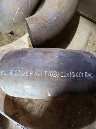 Продам--------Фланец и О​твод 12х18н10т-------!!!​!!!!!!!!!!