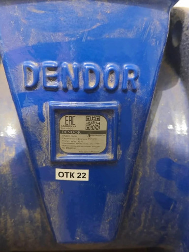 Задвижка DENDOR