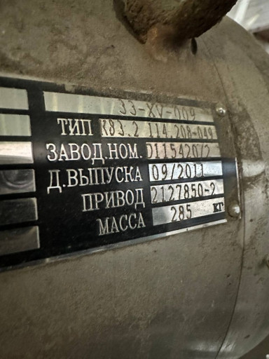 Кран шаровый с металличе​ским уплотнением Ду 100 ​Ру 16 AISI 316