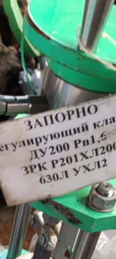 Продам