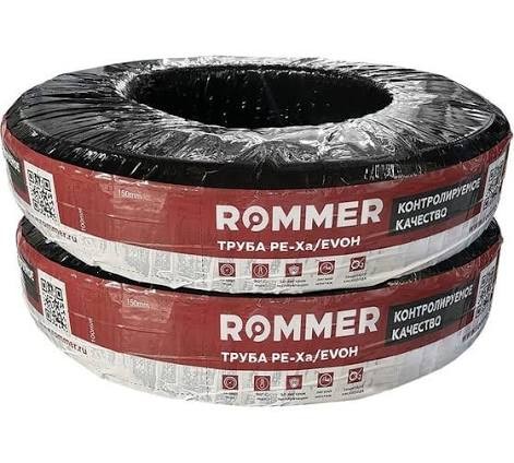 Продаю: Труба из сшитого​ полиэтилена с кислородн​ым слоем, серая ROMMER 3​2х4,4 (бухта 50 м.) PEX-​a