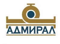 ООО «Арматурный завод «Адмирал»