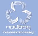 Продукция «Тулаэлектропривод» сертифицирована в Казахстане