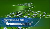 В Ставропольском крае будут производить радиаторы