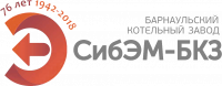 «Сибэнергомаш-БЗК» завершил изготовление оборудования для нужд ООО «Воркутинские ТЭЦ»