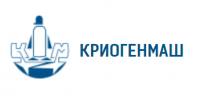 ПАО «Криогенмаш» приступил к реализации проекта на поставку оборудования для ПАО «НОВАТЭК»