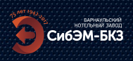Между ООО «Сибэнергомаш-БКЗ» и ПАО «ТГК-2» подписан контракт на изготовление котлоагрегатов У-160-9,8-540 ГМ